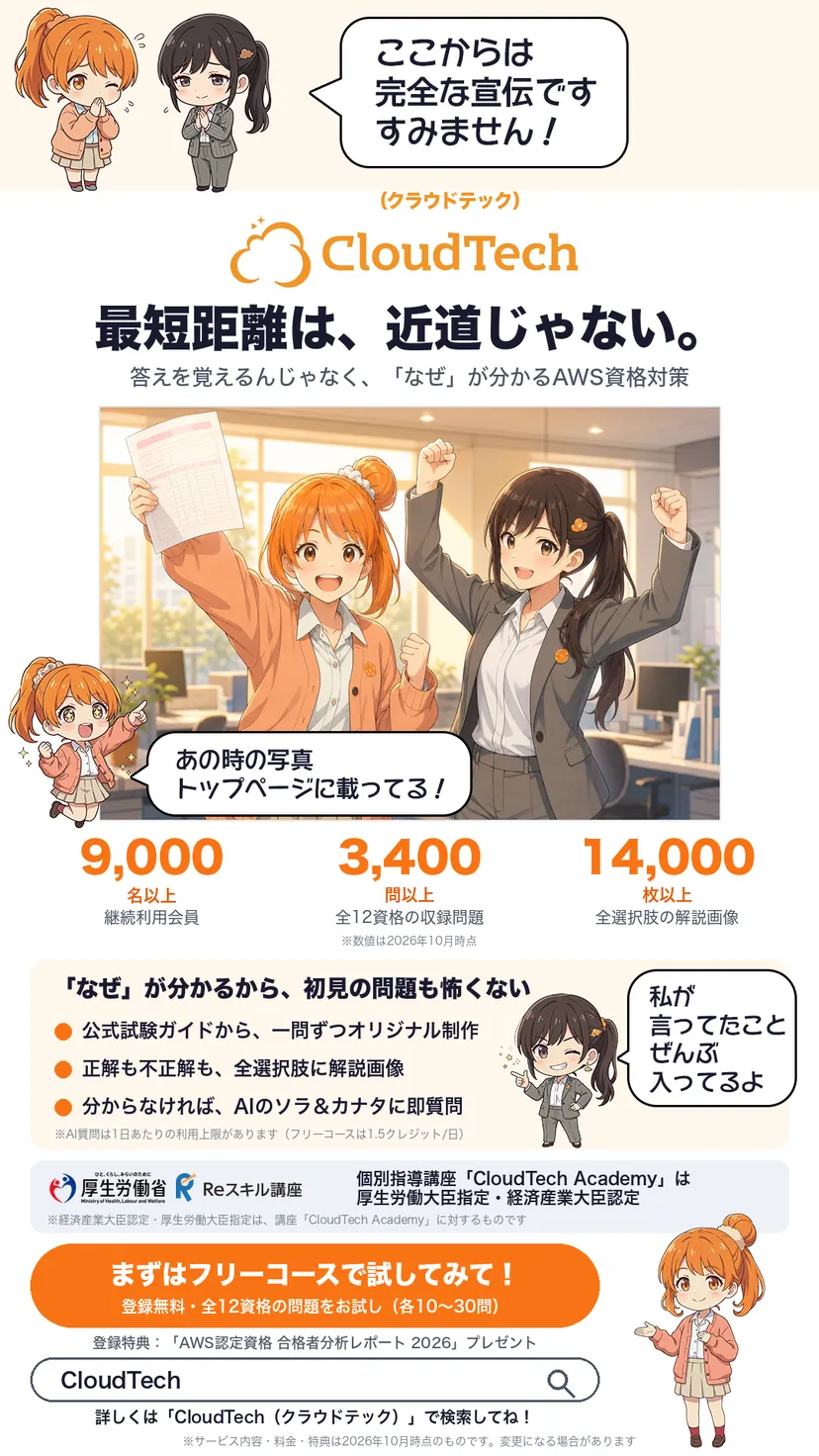 Web漫画 24ページ